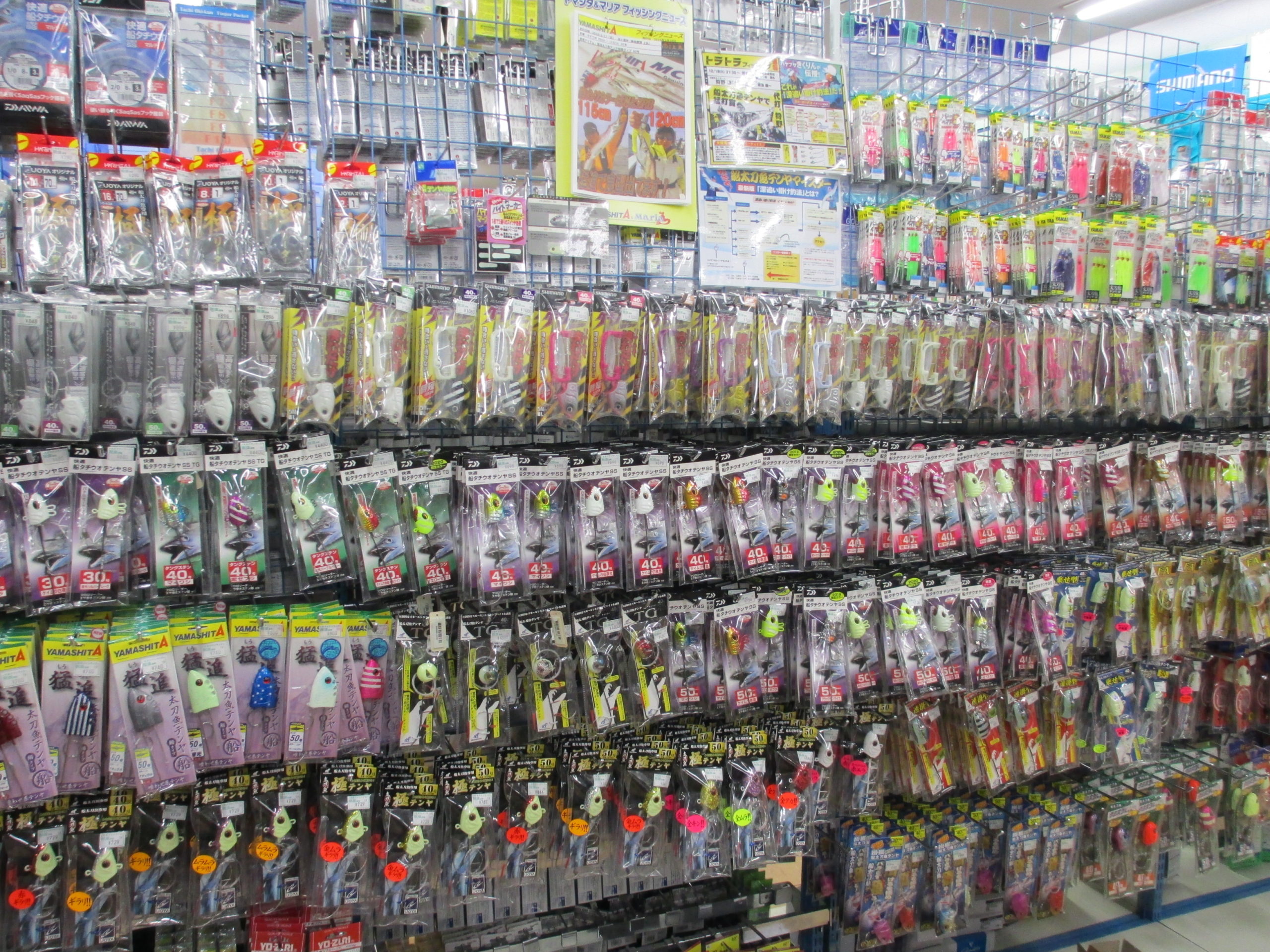 豊中店 釣具のサンライズ ルアーからエサ釣りまで豊富な品揃えの釣具店 豊中店 釣具のサンライズ ルアーからエサ釣りまで豊富な品揃えの釣具店